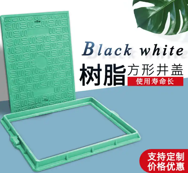 三水树脂复合电力方井展示